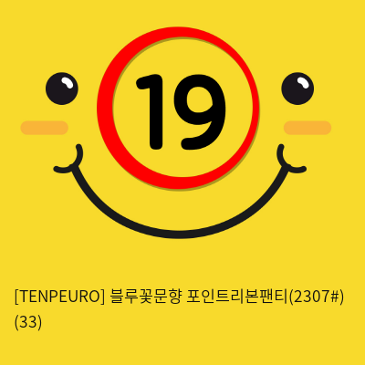 [TENPEURO] 블루꽃문향 포인트리본팬티(2307) (33)